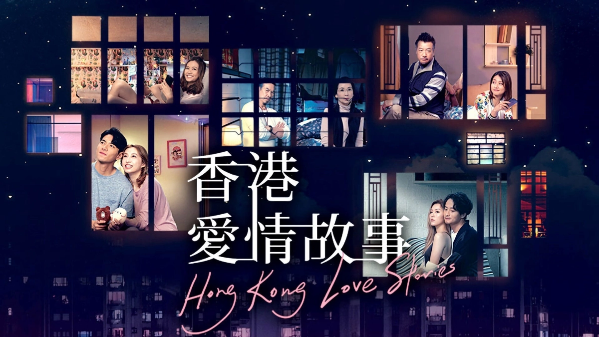 Chuyện tình Hồng Kông (Hong Kong Love Stories)
