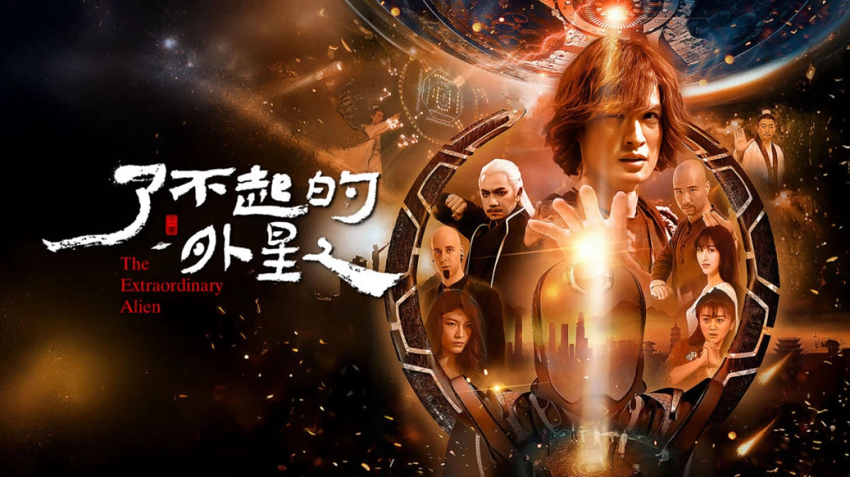 Người Ngoài Hành Tinh Lợi Hại (The Amazing Alien)