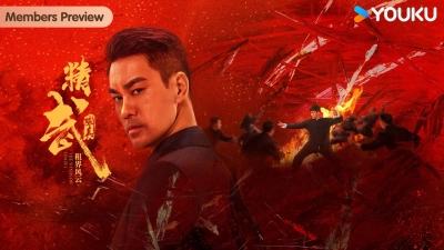 Tinh Võ Trần Chân: Tô Giới Phong Vân (Fist of Fury: The Winds of Jingwu)