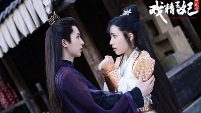 Xuyên Không Thành Cảnh Vương Phi (Phần 1) (Actors Princess Cultivate Undergo (Season 1))